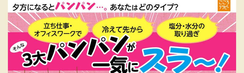 �r�̂ނ��݃X�b�L���I������Ƃق�����T�v�������g�y�A�V�X���z���T�C�g